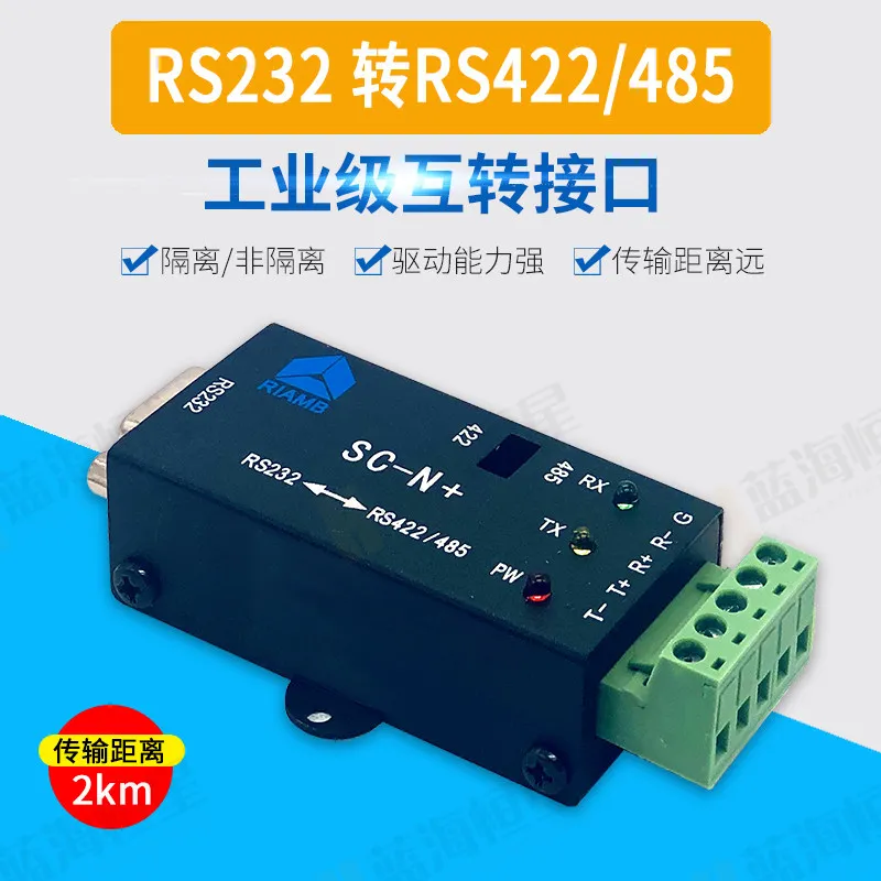 RS232 To RS422/485 Converter Module with Isolated Serial Port Bidirectional Passive Metal Shell Industrial Grade SC-N