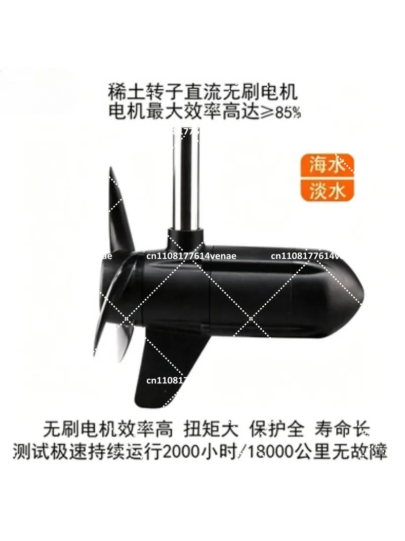 12V 24V Kayak Trolling Motor Underwater Brushless Electric Propulsion Soft Shaft Waterproof Remote PWM Control