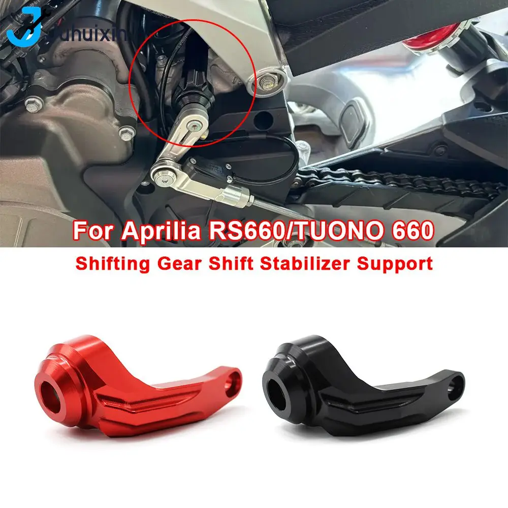 For Aprilia Tuareg 660 2022-2024 RS660 RS 660 2020 -2023 Accessories Motorcycle Shifting Gear Shift Stabilizer Support Holder