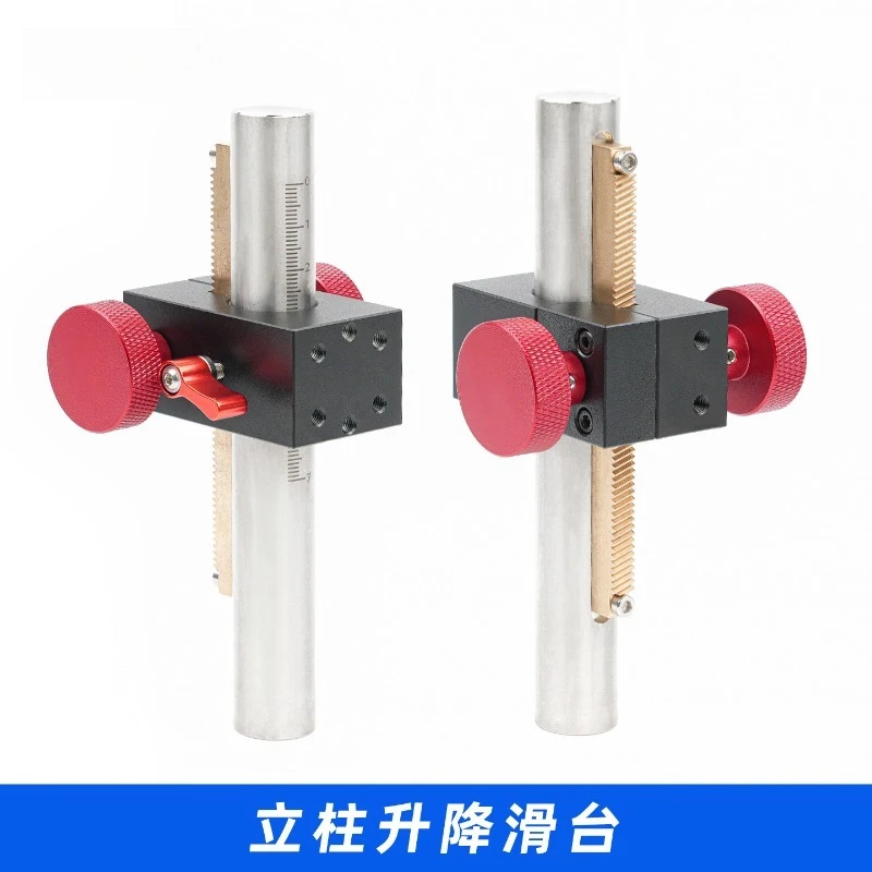 Z-axis vertical lifting slide table with gear rack type upright column platform precision manual laboratory workbench