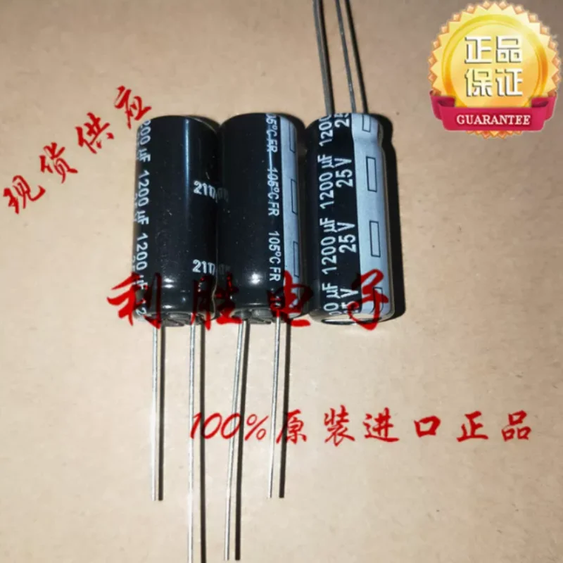 10PCS-100PCS  Capacitor 25V1200UF 10 * 25 FR high-frequency ultra-low resistance replacement 25V1000UF