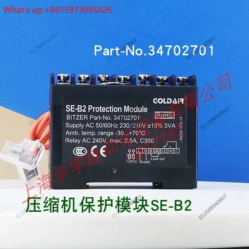 Bitzer compressor protector SE-B1 SE-B2 SE-E1 protection module 34701901/2701
