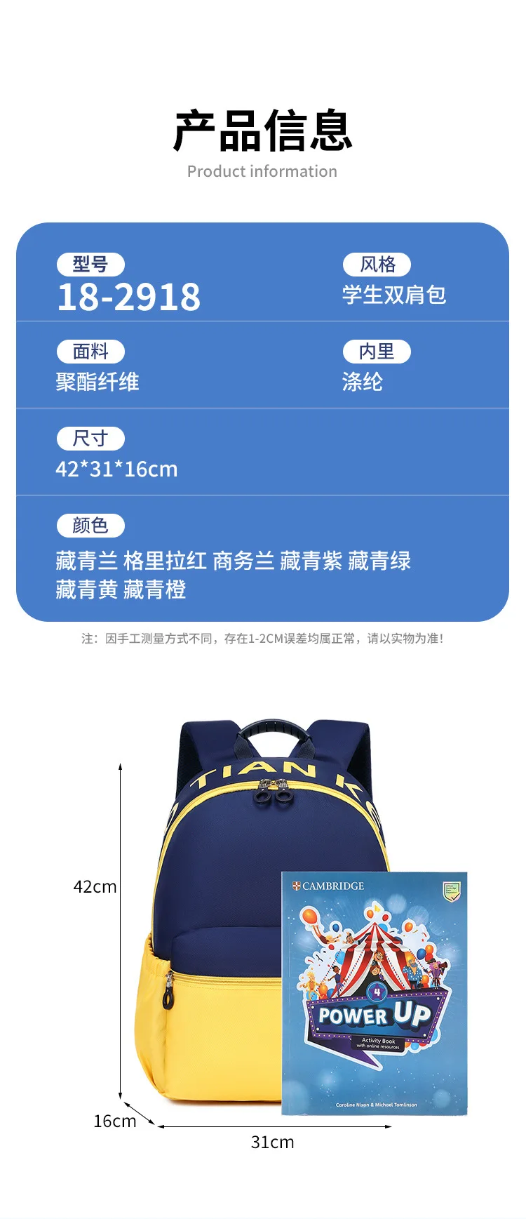 Japan Style Cute Lightweight Backpack for Elementary School Kids,Outdoor Travel Bag for Boys & Girls Ages 6-10