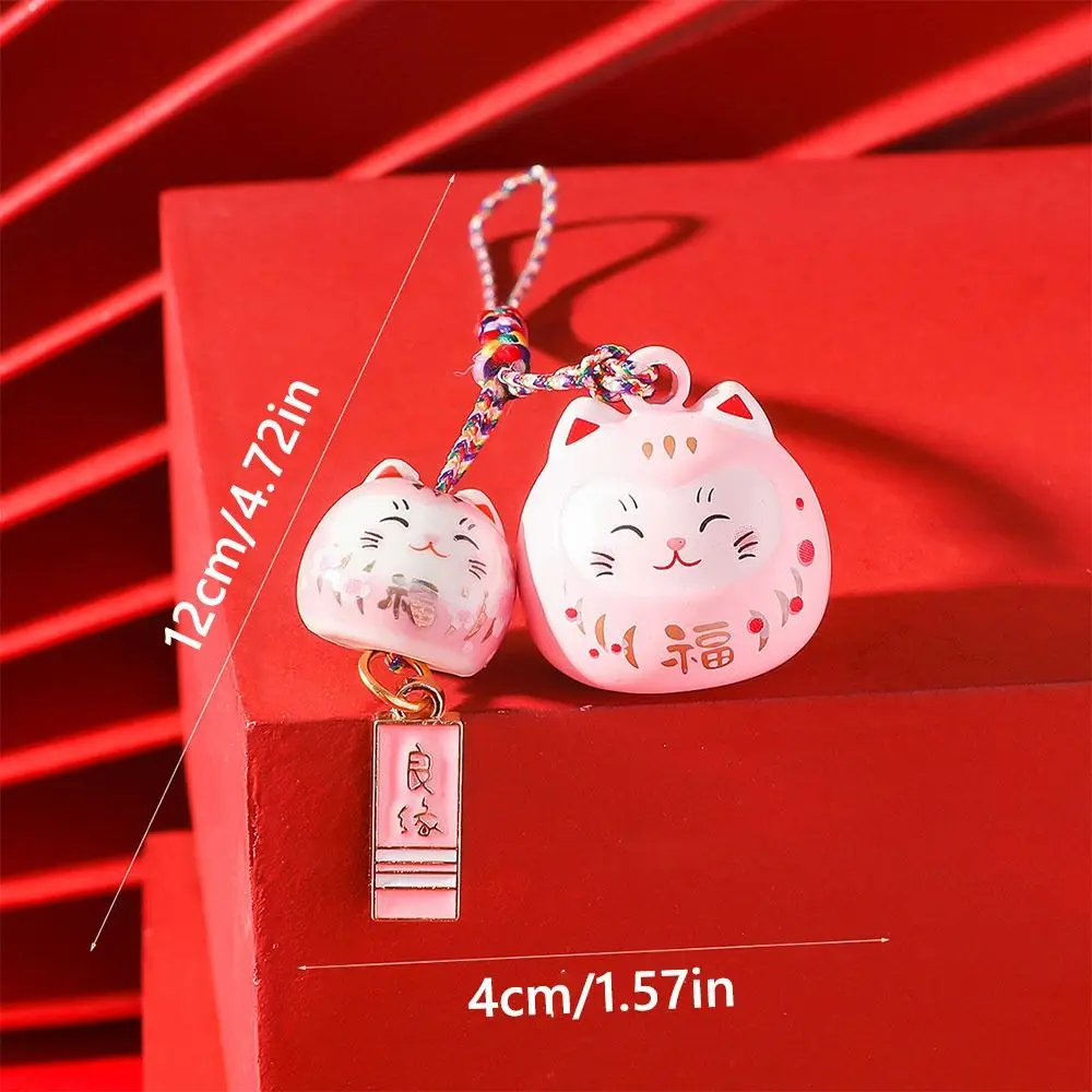 Colgante de campanas de gato de Metal, trae riqueza, buena suerte, llavero de gato de la suerte, colgante de campanas Daruma, llavero, accesorios para bolso