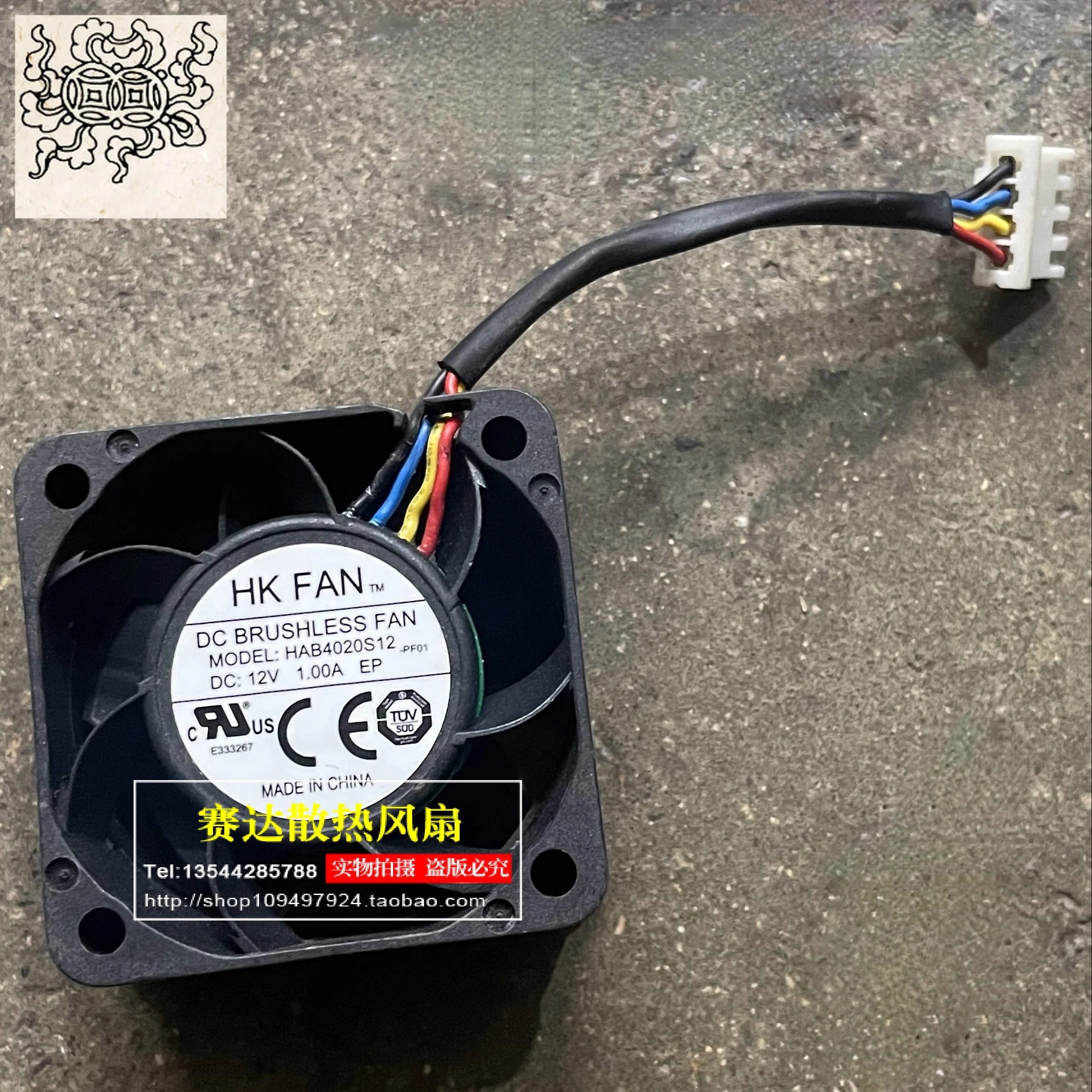 

Jinlingge для HK HAB4020S12 4020 12 В 1,00 А 4-линейный штыревой провод ШИМ охлаждающий вентилятор 40*40*20 мм