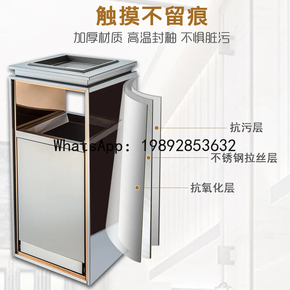 Hys hotel stainless steel trash can - ideal for shopping malls, elevator entrances, and hallways - includes ashtray