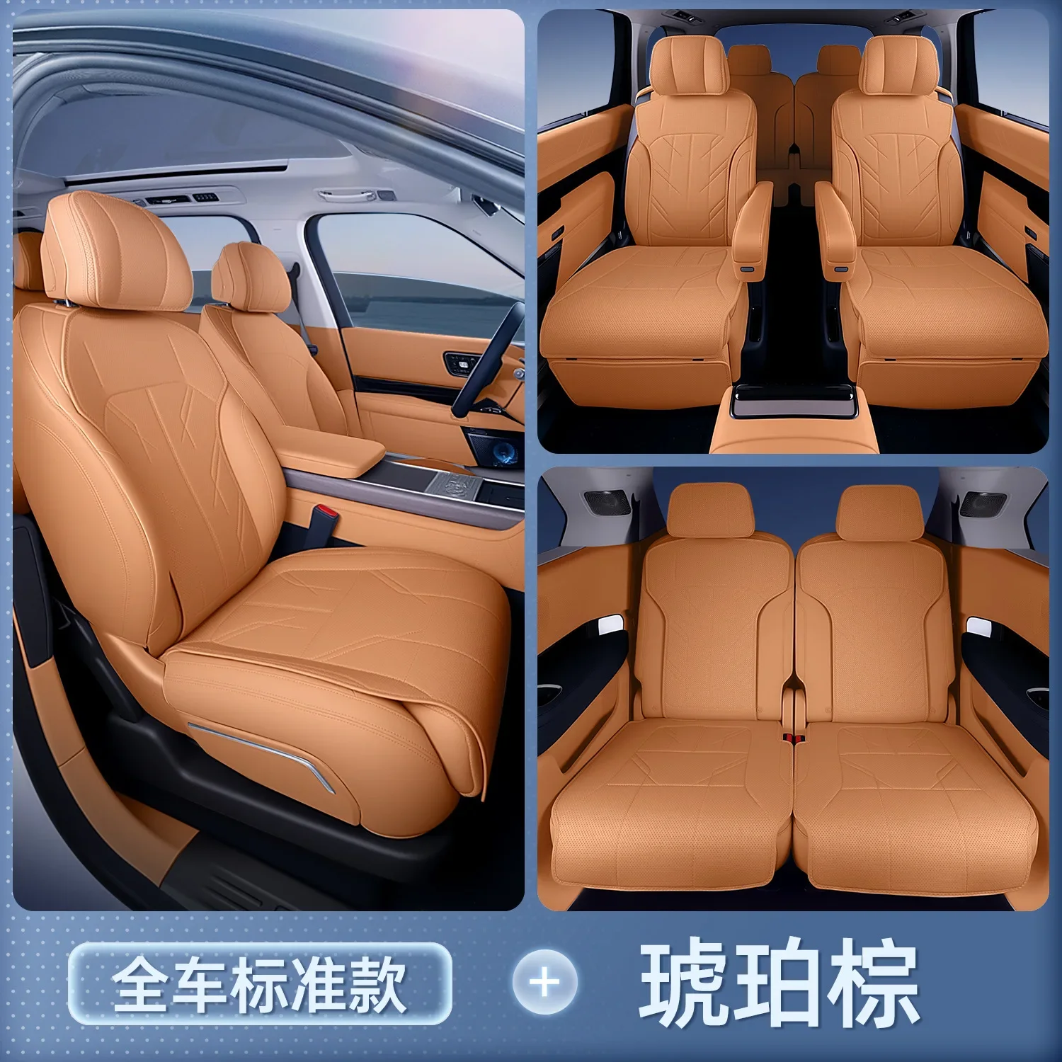For Zeekr 9X 2025 2026 Car Seat Covers All-Season Full-Cover Seat Cushion Comfortable And Breathable Leather Pad Accessories detail image 6