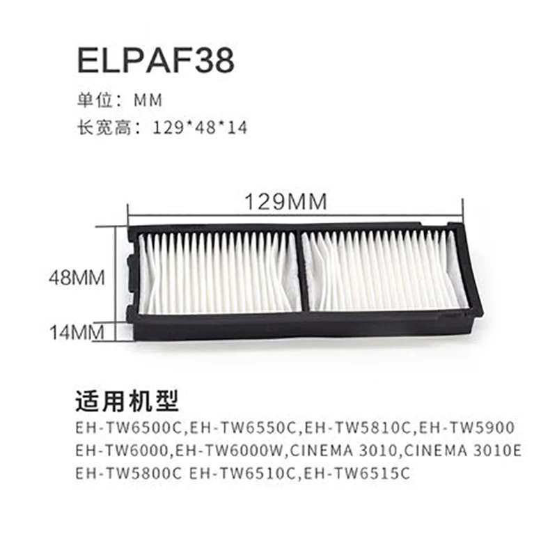 Epson用elpaf38エアフィルター、v13h134a38、EH-TW5900、EH-TW6100、EH-TW6100W、EH-TW5910、EH-TW6000、EH-TW6000W