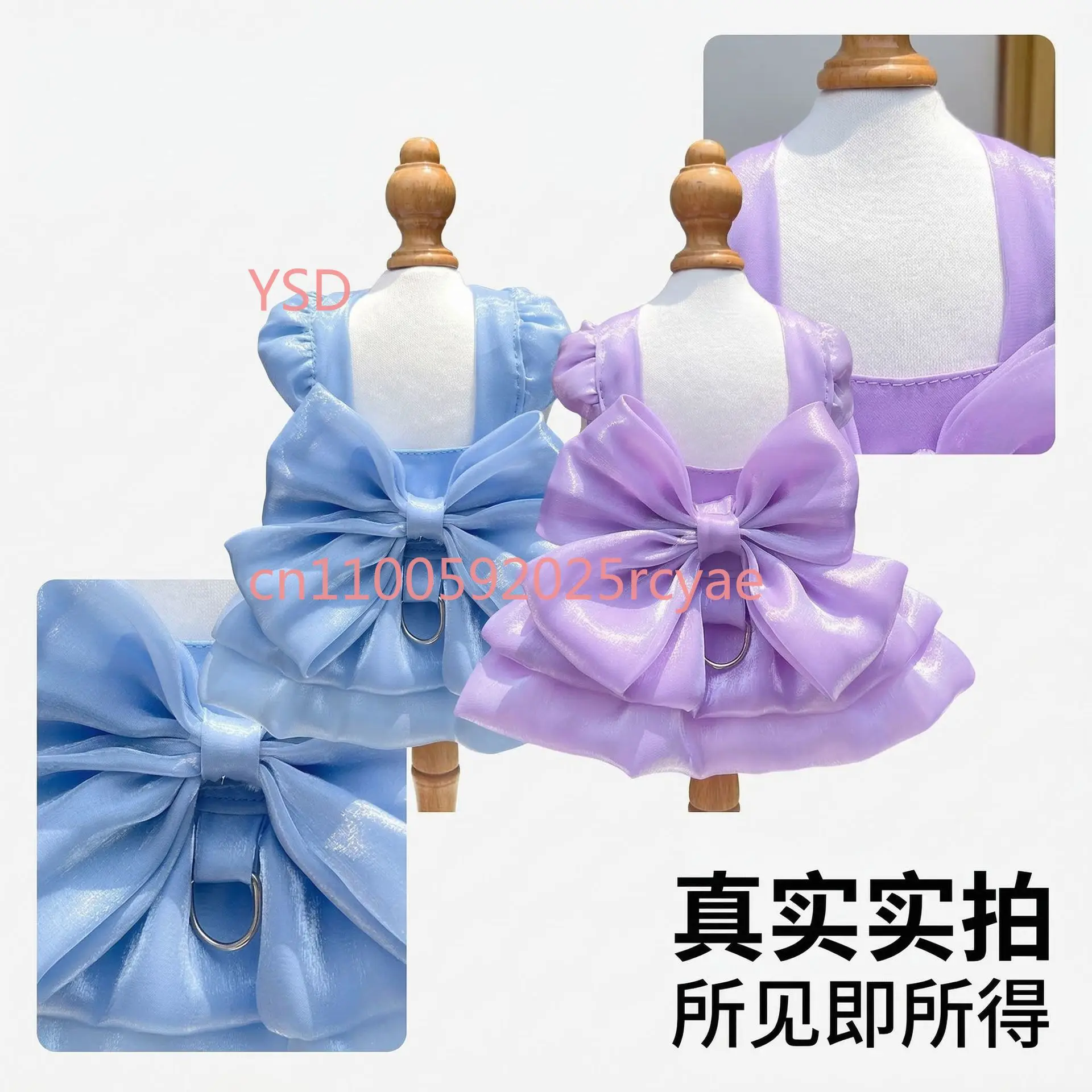 

Spring Pet Wedding Dress Skirt for Small Dogs and Cats