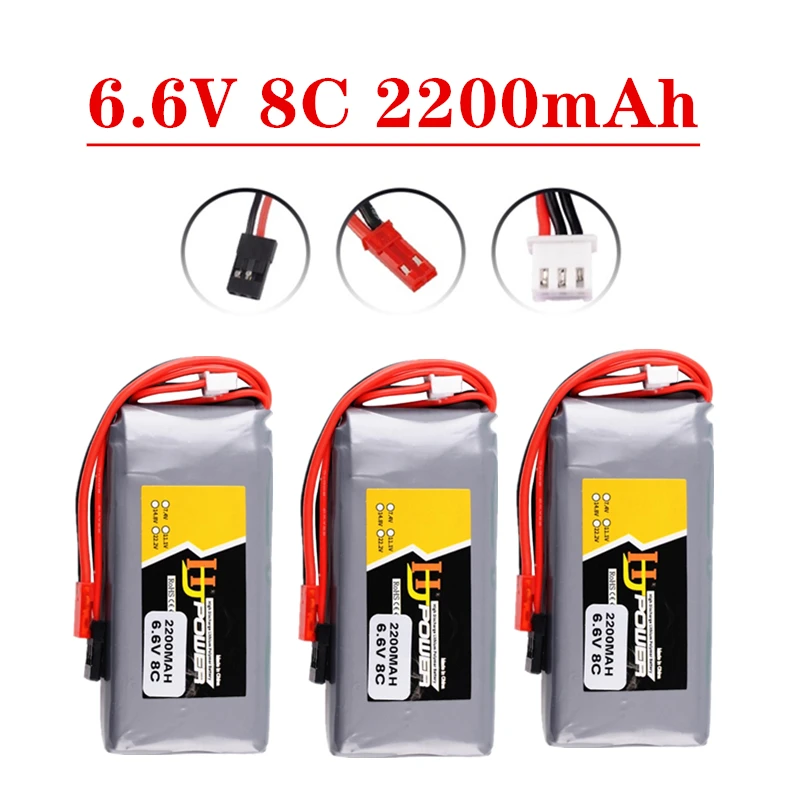 2S 6.6V 2200MAH 8C 3PK Lipo Battery For Futaba 14SG 18SZ 16SZ T8J Transmitter Li-Fe Remote Controller RC Drone 6.6V Battery