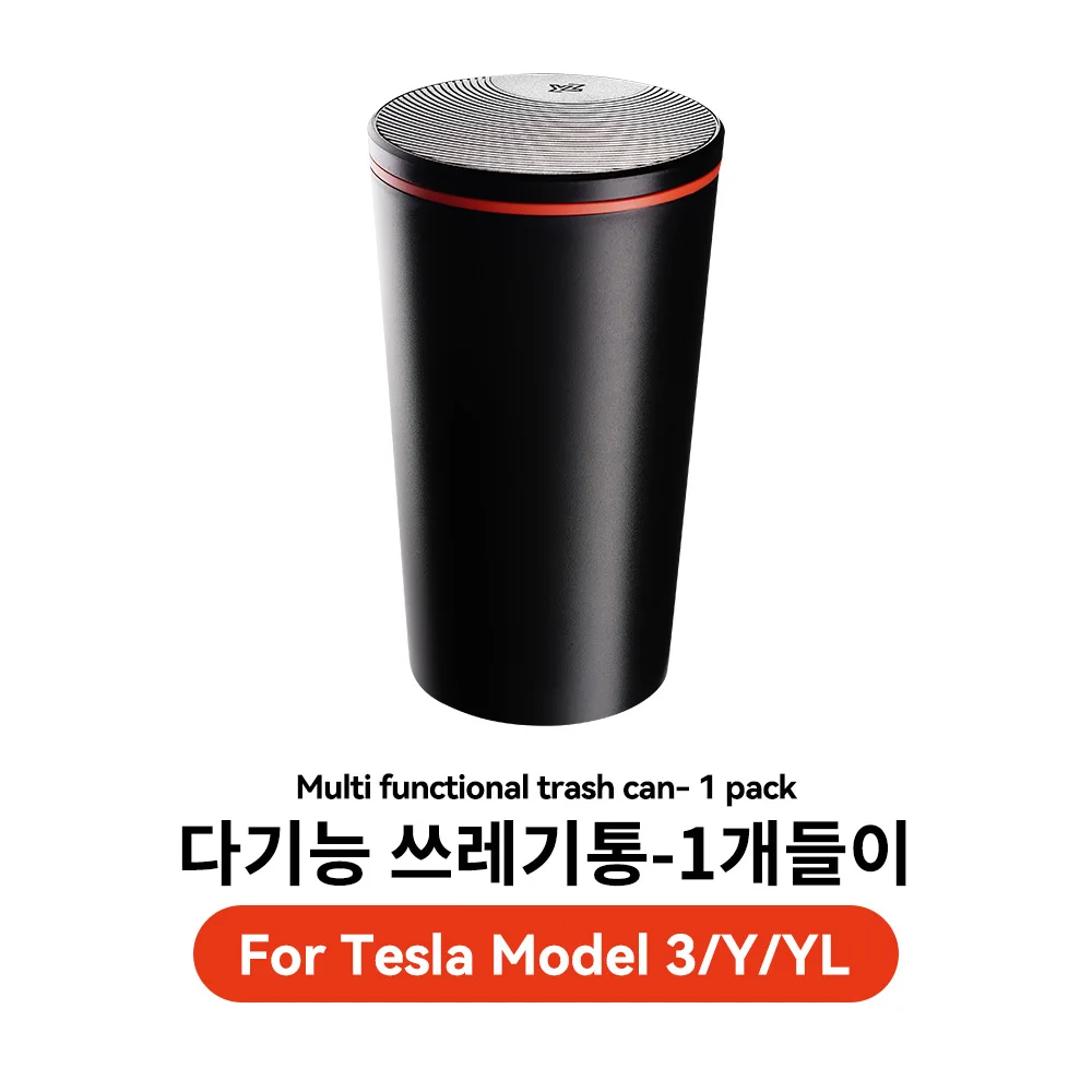 1pc Trash Can