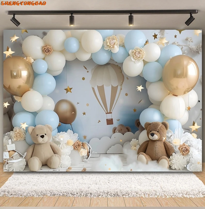 Синий медведь воздушный шар детский фон на первый день рождения звезда облака новорожденный детский душ день рождения торт Smash фон для фотосъемки Декор