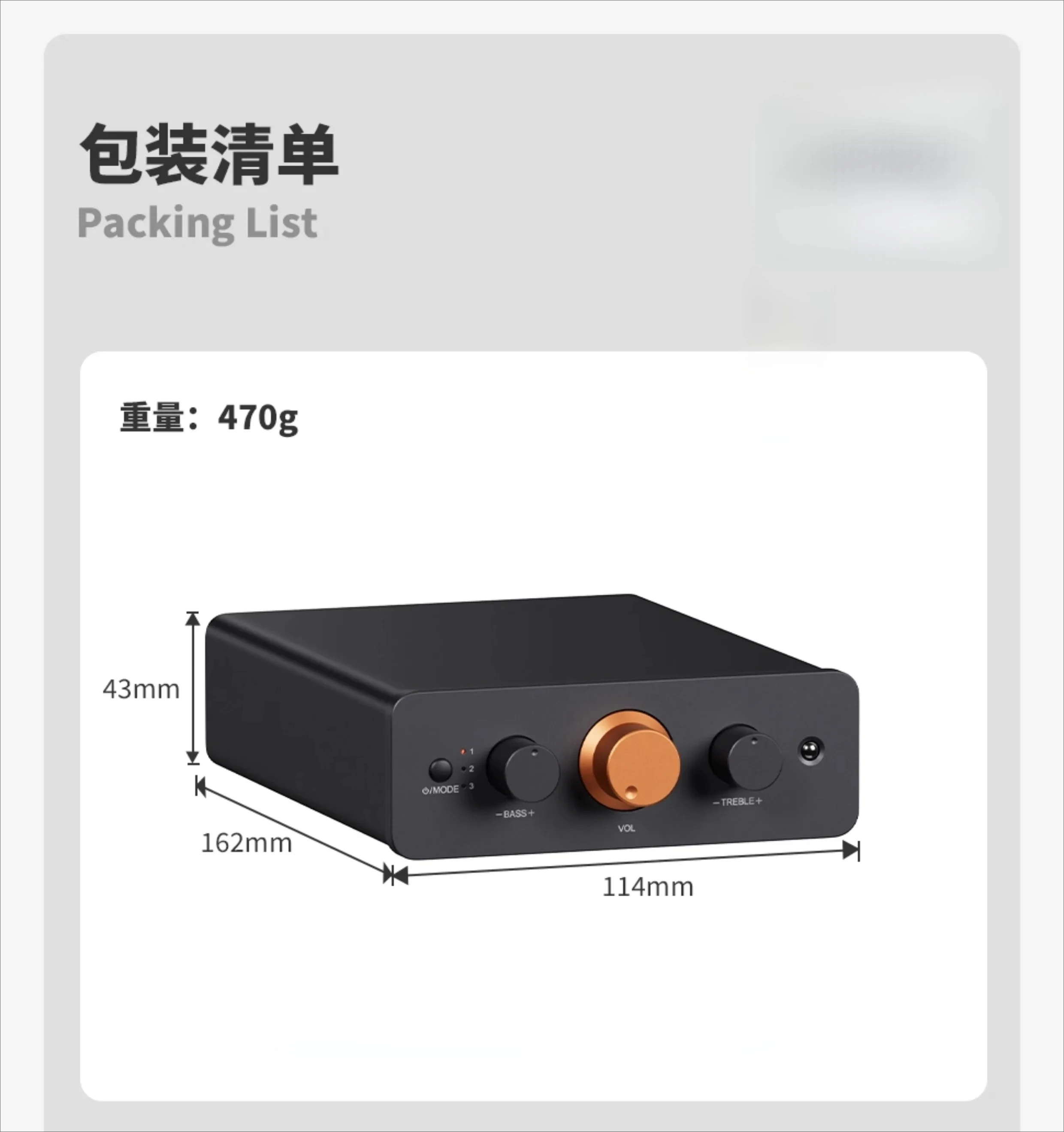 Remote Control Prestage Fever  Phonograph Effect Device High Fidelity P4