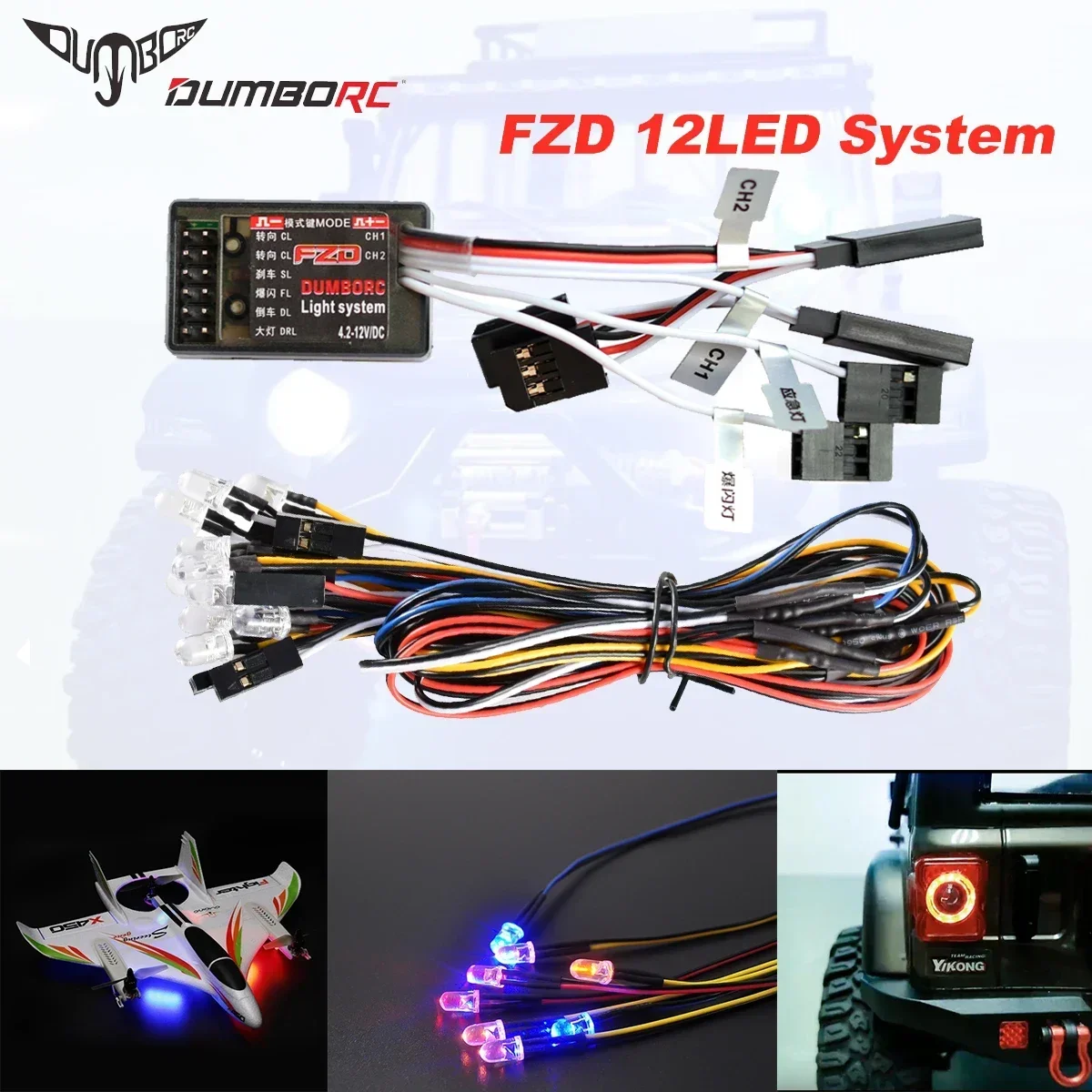 DUMBORC FZD Simulation Light Controller with 12 LED System Kit for 1/10 1/8 RC Car Truck Drift HSP TAMIYA CC01 4WD Axial SCX10