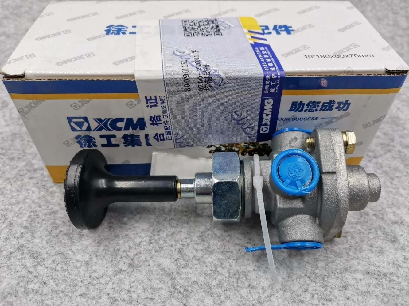 800901151 Original XC MG ZL50G Loader Spare Parts Manual Brake Valve