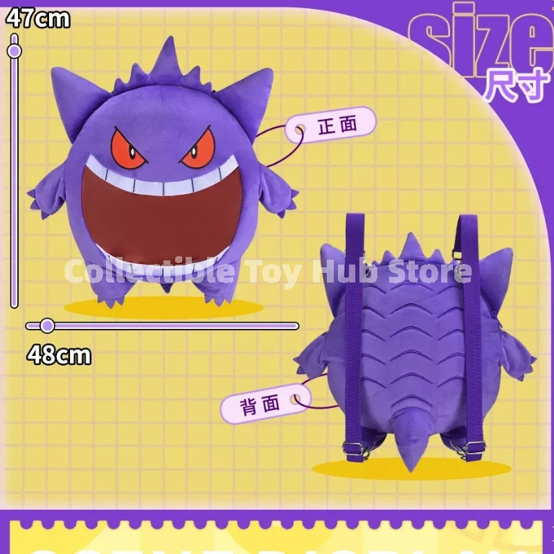 genuine-pokemon-gengar-plush-bag-super-happy-uwa-series-3d-tongue-doll-backpack-wear-crossbody-chest-shoulder-bag-anime-fan-gift