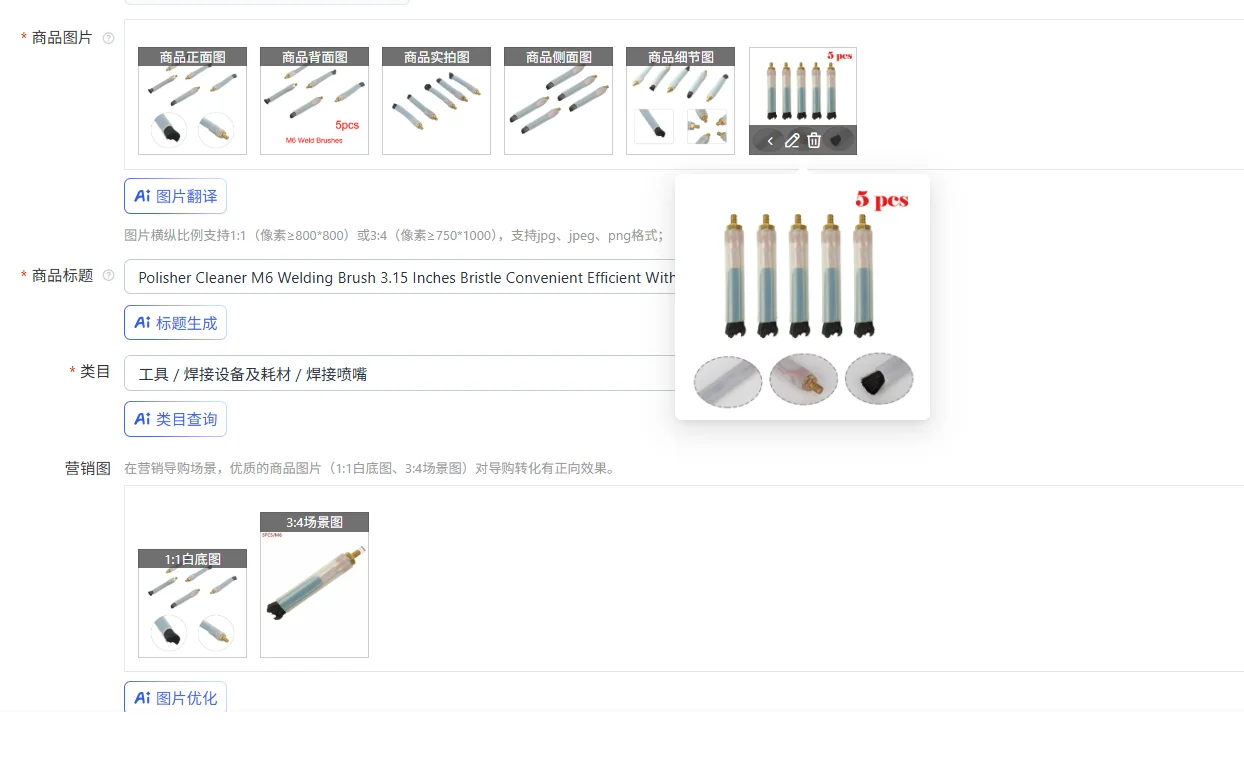 Polisher Cleaner M6 Welding Brush 3.15 Inches Bristle Convenient Efficient With Silicone Sleeve Welding Materials