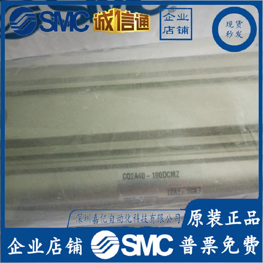 

2025 CQ2A40-100DCMZ Original Genuine SMC Thin Cylinder In Stock