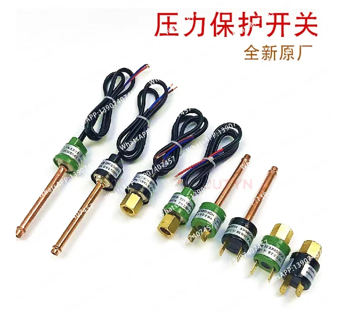 R410 air conditioner high pressure sensor control switch insert protection switch heat pump refrigerator compressor repair