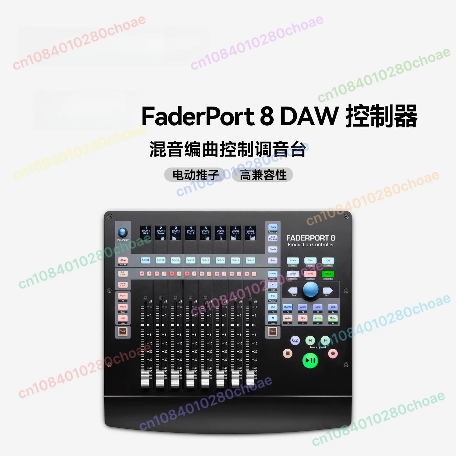 PreSonus FaderPort 8/16 Arranger Mixing Control Mixer MIDI