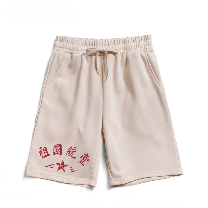 

Ретро-китайские шорты свободного кроя из хлопка, повседневные брюки для мужчин и женщин, летняя дышащая удобная традиционная одежда