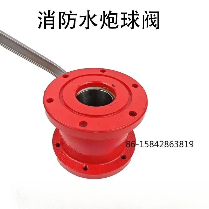 Fixed Fire Water Cannon Fire Truck Ball Valve FQS80