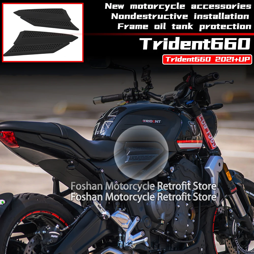 NEW motorcycle modification  FOR Triumph trident 660 2021 2022 2023 Fuel tank protection rubber Parts