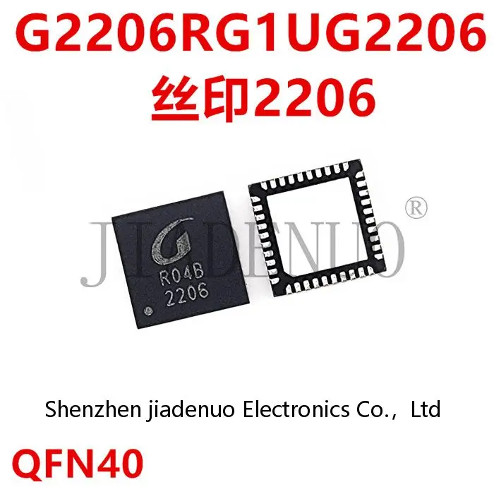 (2-5pcs)100% New G2206RG1U G2206 Silkscreen 2206 QFN-40 chipset