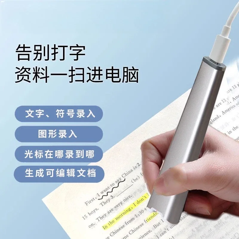 Data sorting, scanner, office documents, book excerpts, excerpts, text scanning, entry pen