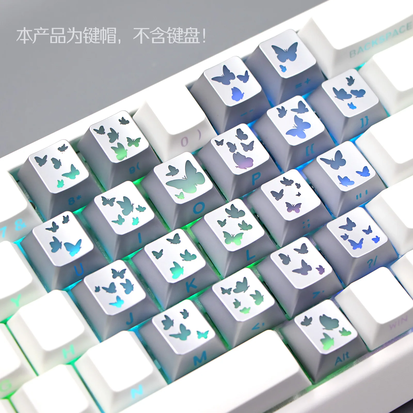 21pcsTransparent butterfly keycaps, original factory height, side carved transparent character game mechanical keyboard keycaps