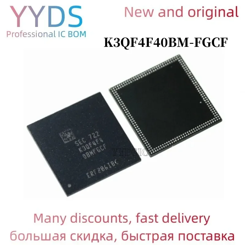 

K3QF4F40BM-FGCF BGA EMMC Memory chip K3QF4F40BM FGCF