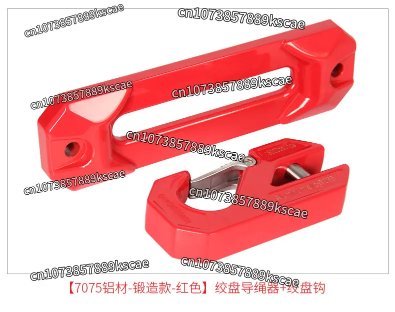 

Heavy Duty Winch Rope Fairlead & Trailer Hook Kit for Tank 300 Haval H9 Front Bumper, Off-Road Recovery Cable Guide Accessory