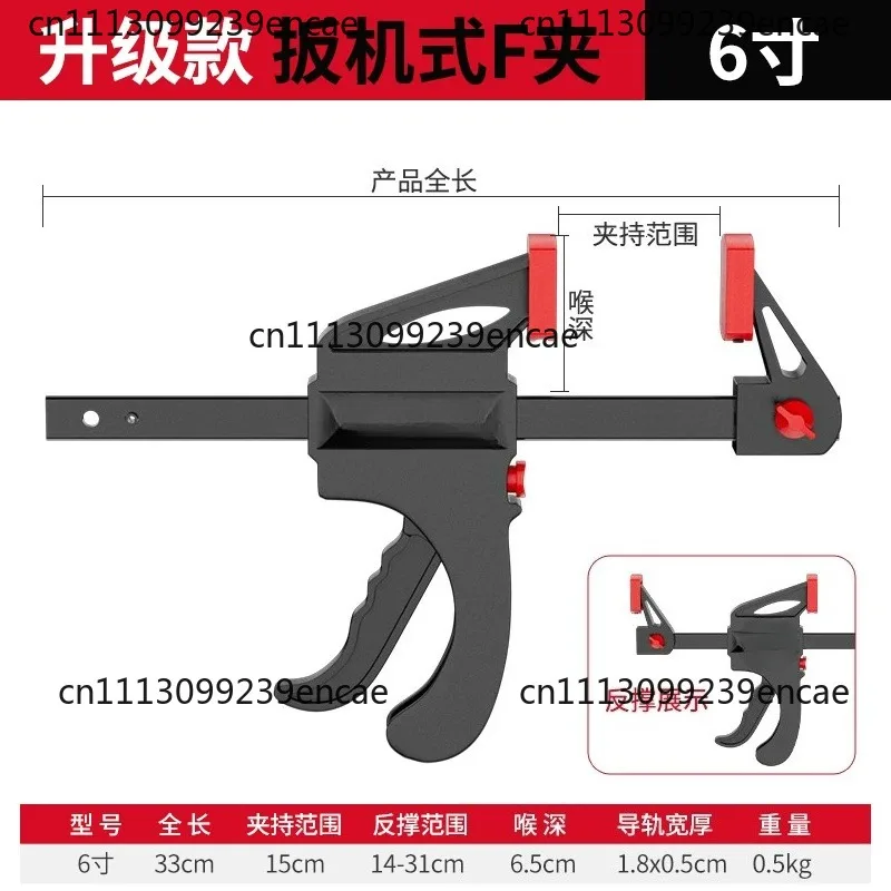 Suitable for woodworking fixture clamping device powerful fast right angle artifact tool Daquan(1pcs)