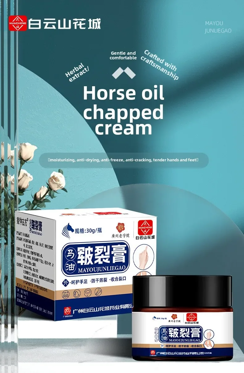 Horse Oil Cracking Cream Vaseline Heel Anti-Cracking Cream Hand and Foot Cracked Hand Oil Anti-freezing Repair Foot Rejuvenation