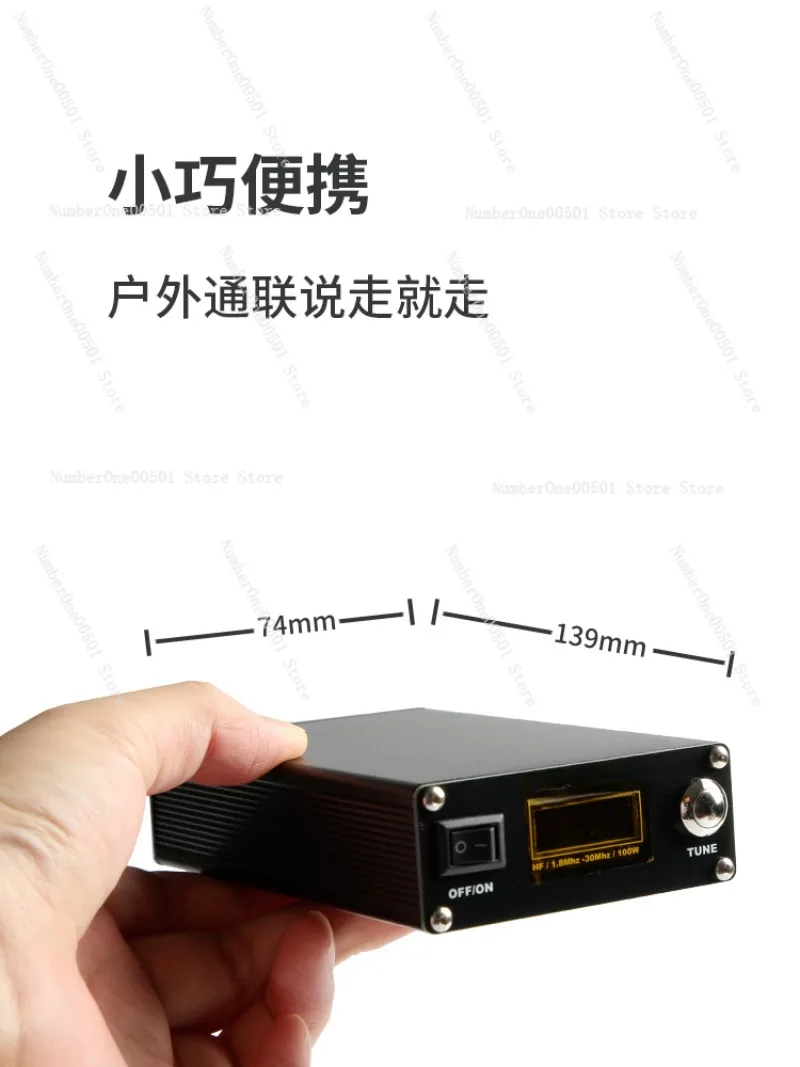 Suitable for AT-100M universal antenna tuner, suitable for Yaesu Kenwu, Xiegu automatic sky tuner