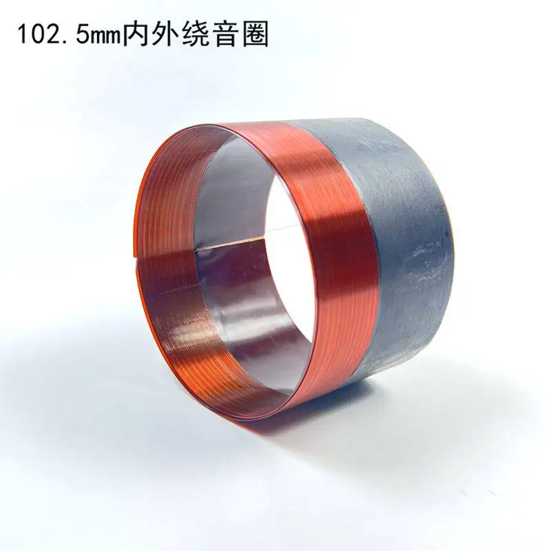 102.5mm dual-winding low-frequency stage speaker with fiberglass voice coil, 102.5 cores, high power, 8 ohms