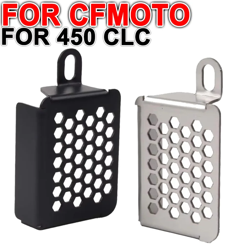 

Задняя крышка резервуара тормозной жидкости мотоцикла, защита масляного бака для Cfmoto Cf Moto 450 Clc 450 Cl-C 450Clc Clc450