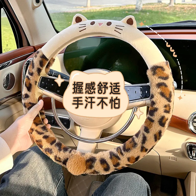 

Winter Car Steering Wheel Cover Plush Leopard Print Cat Antifreeze Car Handlebar Cover Cute Car Steering Wheel Protective Cover