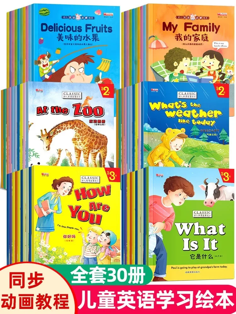 English Graded Picture Books for Early Learning - Ages 3-6 Kindergarten Starter Material for Pre-K to K Levels