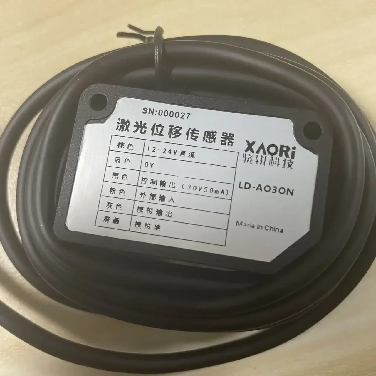 Sensor Pengukur Jarak Laser, sensor laser