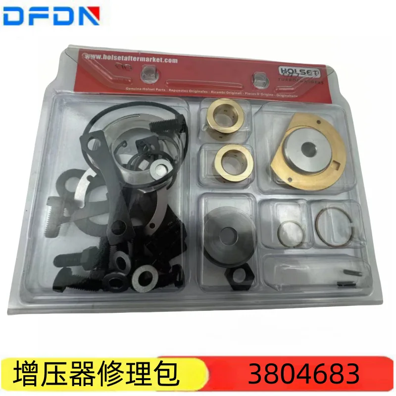 

Качественная поставка автозапчастей Cummins KTA19, комплект для ремонта нагнетателя 3804683