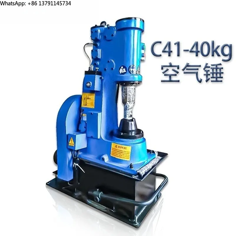 C41-40KG air hammer, one-piece with bottom anvil 40kg vertical pneumatic hammer forging and ironing