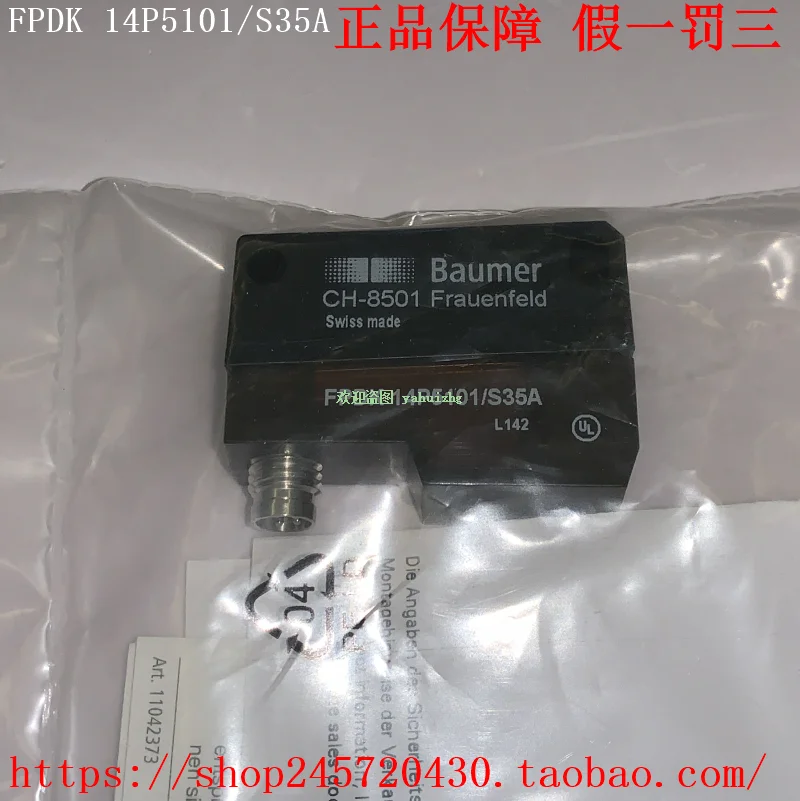 FPDK 14P5101/S14A/S35A Oryginalny czujnik fotoelektryczny Baumer Bao Meng z odbiciem lustrzanym w magazynie