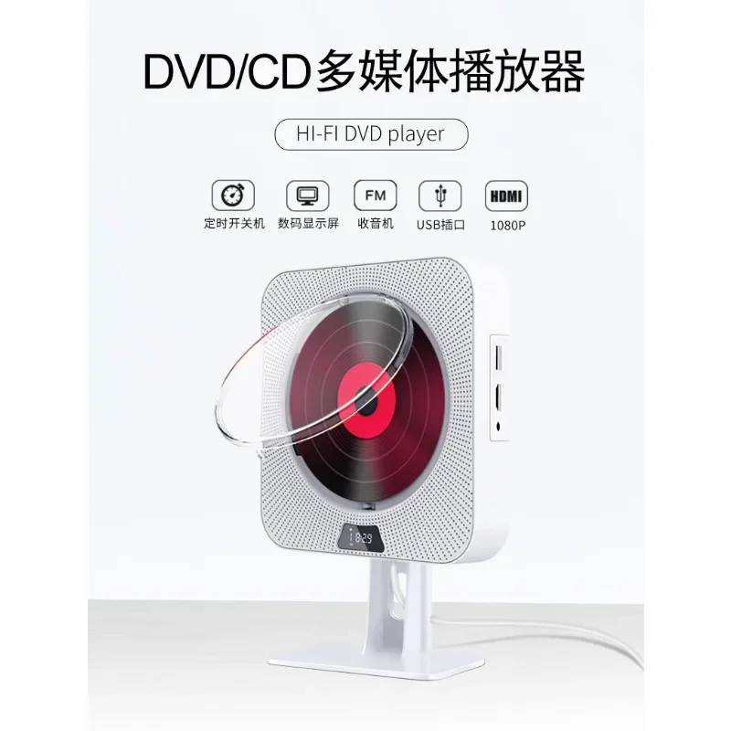 Wall mounted DVD player Bluetooth DVD player CD portable player DVD technology audio integrated