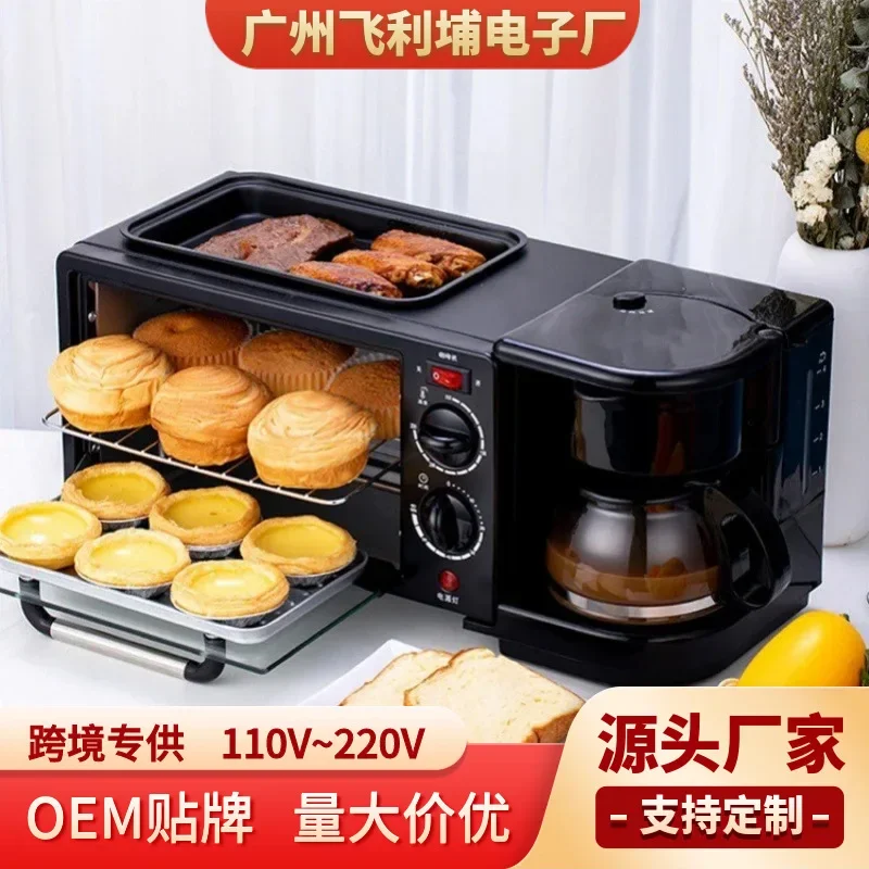 3In1 breakfast machine English breakfast machine Multifunctional coffee hot milk oven