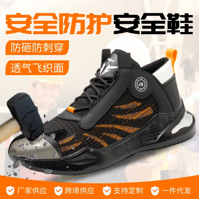 

Work safty shoes For Women Men Indestructible Construction Breathable Sports