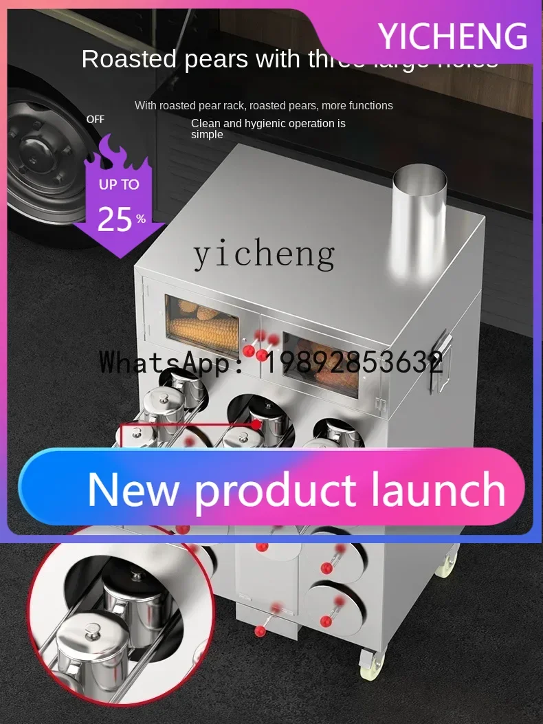 S3  Sweet Potato Baking Machine Commercial Street Firewood Charcoal Gas Oven Stall
