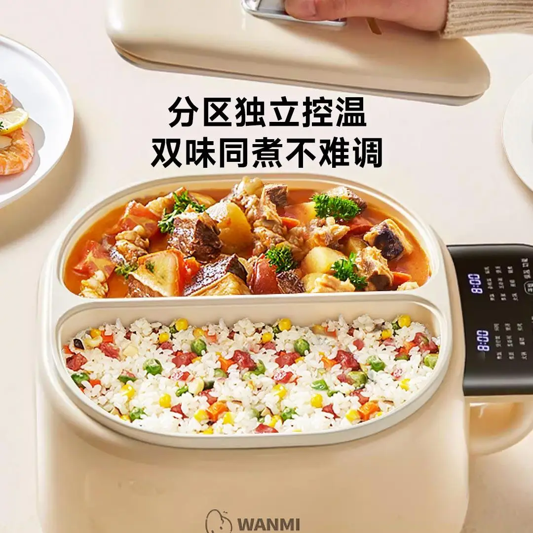 WANMI 220V 1000W 2.5L Multi-Functional Double-bile หม้อหุงข้าว One-piece Die-casting เป็ดแมนดาริน Liner Zone อุณหภูมิ Contro