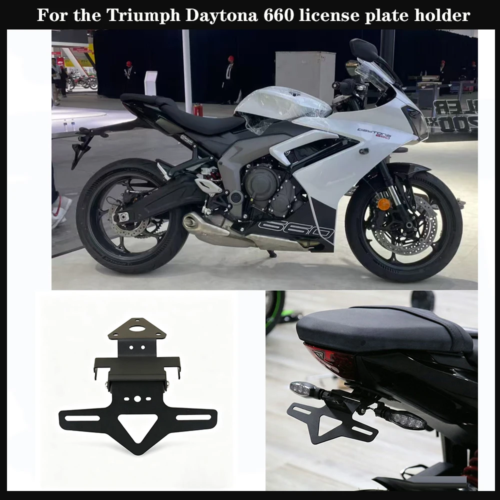 

Motorcycle license plate bracket is used for Triumph Daytona 660 2024-2026 modifications - short tail license plate bracket.