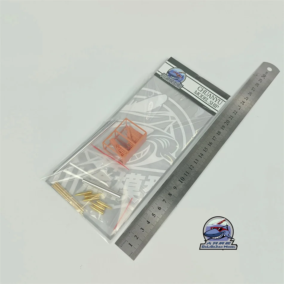 1/35 Scale Metal Barrel Shell Kit for HobbyBoss 84579 Archer Artillery System Model Kit CYT344